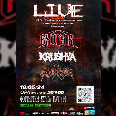 Thrashoholic Night Fever in Patras.