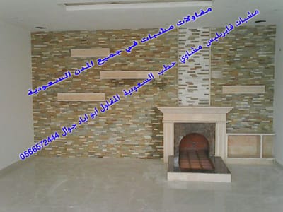 صور فايربليس دفايات جوال 0566572444