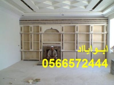 صور فايربليس دفايات المقوال ابو اياد السعودية جوال 0566572444 image