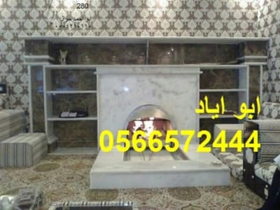 فاير بليس image