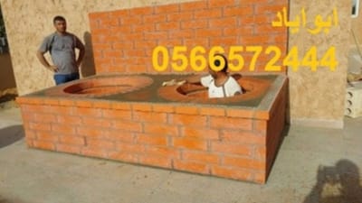 صور فايربليس دفايات المقوال ابو اياد السعودية جوال 0566572444 image