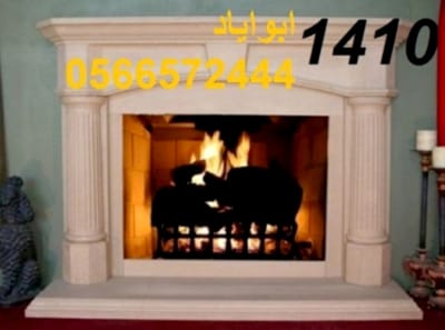 فاير بليس image