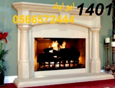 فاير بليس image