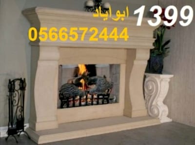 مدافئ فاير بليس image