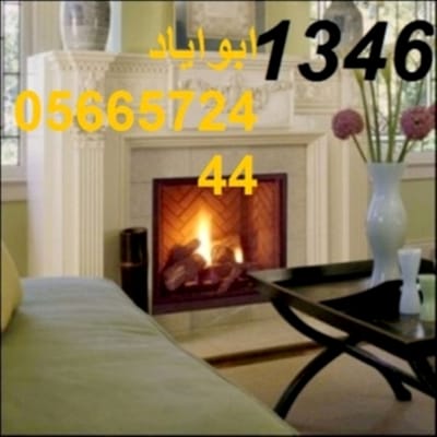 مدافئ فاير بليس image