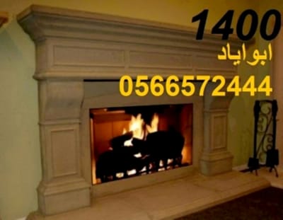 صور مدافئ image