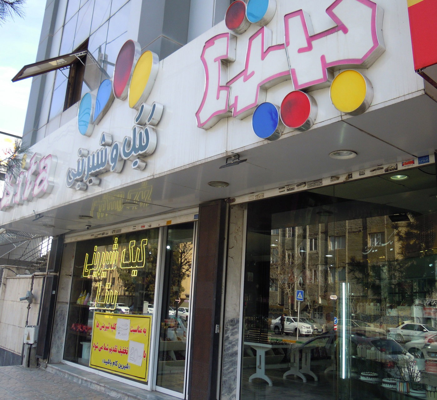 کیک و شیرینی بیتا کیک و شیرینی بیتا کیک و شیرینی بیتا کیک و شیرینی بیتا کیک و شیرینی بیتا کیک و شیرینی بیتا کیک و شیرینی بیتا کیک و شیرینی بیتا کیک و شیرینی بیتا کیک و شیرینی بیتا کیک و شیرینی بیتا کیک و شیرینی بیتا کیک و شیرینی بیتا کیک و شیرینی بیتا کیک و شیرینی بیتا کیک و شیرینی بیتا کیک و شیرینی بیتا کیک و شیرینی بیتا کیک و شیرینی بیتا کیک و شیرینی بیتا کیک و شیرینی بیتا کیک و شیرینی بیتا کیک و شیرینی بیتا کیک و شیرینی بیتا کیک و شیرینی بیتا کیک و شیرینی بیتا کیک و شیرینی بیتا کیک و شیرینی بیتا کیک و شیرینی بیتا کیک و شیرینی بیتا کیک و شیرینی بیتا کیک و شیرینی بیتا کیک و شیرینی بیتا کیک و شیرینی بیتا کیک و شیرینی بیتا کیک و شیرینی بیتا کیک و شیرینی بیتا کیک و شیرینی بیتا کیک و شیرینی بیتا کیک و شیرینی بیتا کیک و شیرینی بیتا کیک و شیرینی بیتا کیک و شیرینی بیتا کیک و شیرینی بیتا کیک و شیرینی بیتا کیک و شیرینی بیتا کیک و شیرینی بیتا کیک و شیرینی بیتا کیک و شیرینی بیتا کیک و شیرینی بیتا کیک و شیرینی بیتا کیک و شیرینی بیتا کیک و شیرینی بیتا کیک و شیرینی بیتا کیک و شیرینی بیتا کیک و شیرینی بیتا کیک و شیرینی بیتا کیک و شیرینی بیتا کیک و شیرینی بیتا کیک و شیرینی بیتا کیک و شیرینی بیتا کیک و شیرینی بیتا کیک و شیرینی بیتا کیک و شیرینی بیتا کیک و شیرینی بیتا کیک و شیرینی بیتا کیک و شیرینی بیتا کیک و شیرینی بیتا کیک و شیرینی بیتا کیک و شیرینی بیتا کیک و شیرینی بیتا کیک و شیرینی بیتا کیک و شیرینی بیتا کیک و شیرینی بیتا کیک و شیرینی بیتا کیک و شیرینی بیتا کیک و شیرینی بیتا کیک و شیرینی بیتا کیک و شیرینی بیتا کیک و شیرینی بیتا کیک و شیرینی بیتا کیک و شیرینی بیتا کیک و شیرینی بیتا کیک و شیرینی بیتا کیک و شیرینی بیتا کیک و شیرینی بیتا کیک و شیرینی بیتا کیک و شیرینی بیتا کیک و شیرینی بیتا کیک و شیرینی بیتا کیک و شیرینی بیتا کیک و شیرینی بیتا کیک و شیرینی بیتا کیک و شیرینی بیتا کیک و شیرینی بیتا کیک و شیرینی بیتا