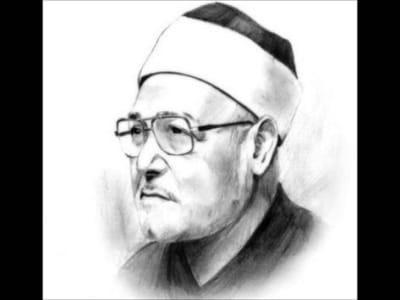 محمد الغزالي