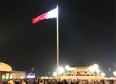 قطر ستبقى شامخة