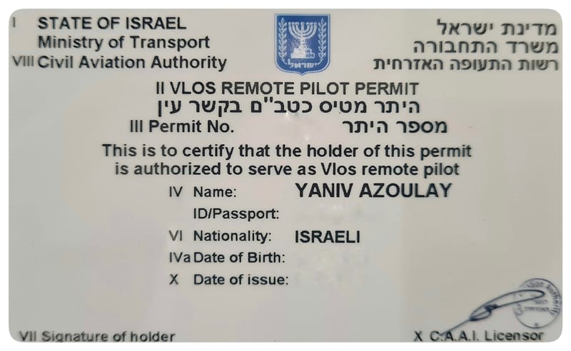רישיון מטיס מוסמך ע"י רשות התעופה האזרחית