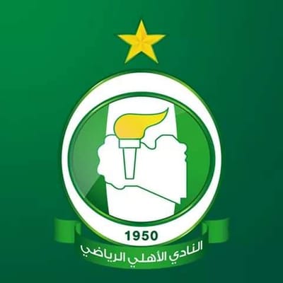 الموقع الرسمي لصفحة النادي الأهلي طرابلس