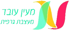 Maayan Oved