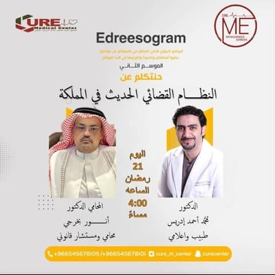 تحديثات اللوائح والأنظمة القضائية