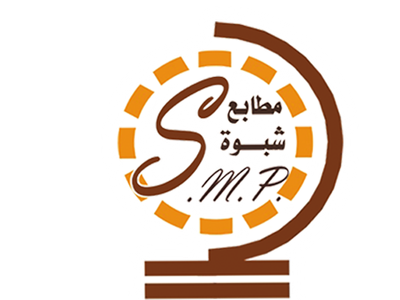مطابع شبوة الحديثة