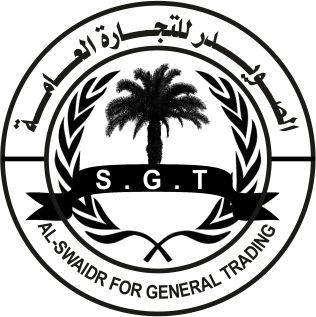 محلات الصويدر التجارية
