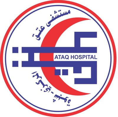 مستشفى عتق العام