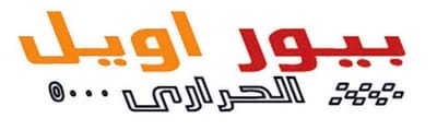 بيور اويل