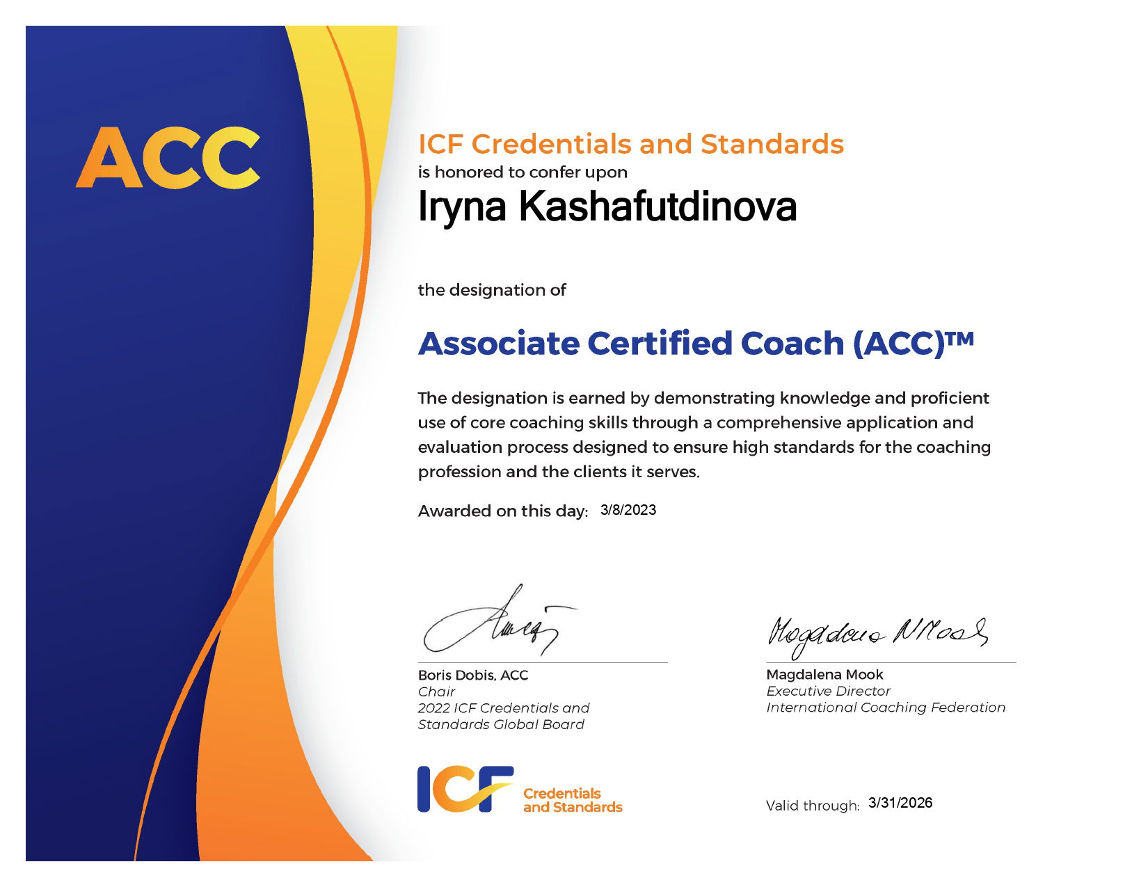 Коуч ACC ICF
