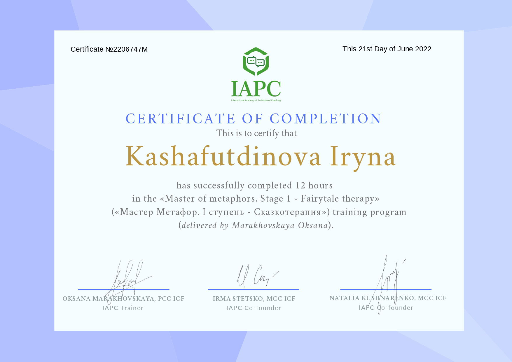 Додаткова освіта з психології: курси, тренінги, марафони