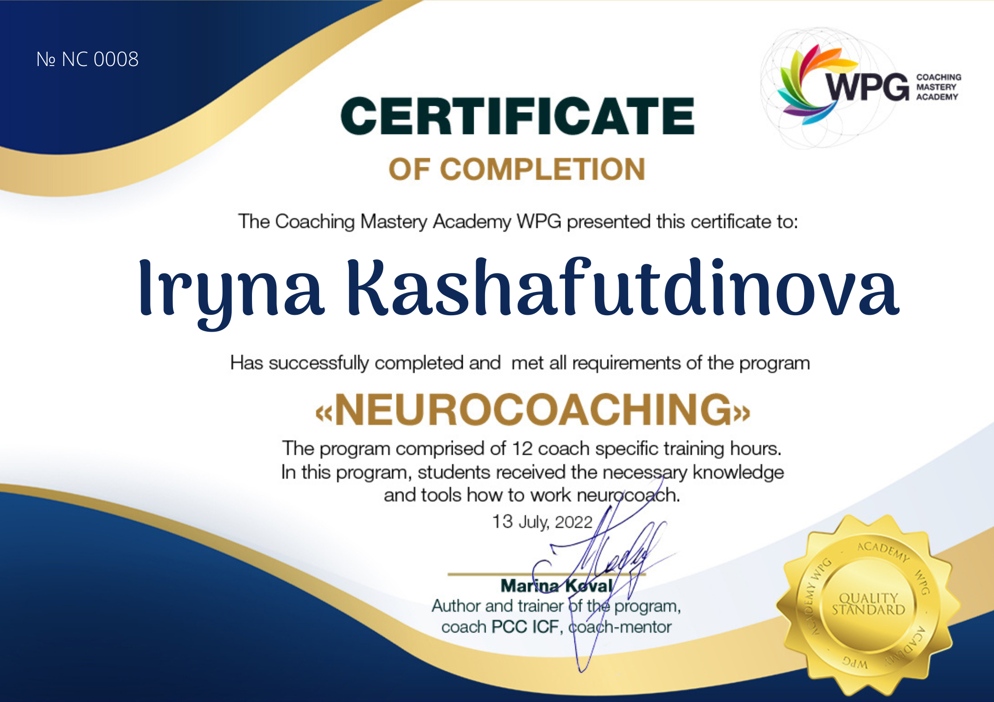 Нейрокоучинг