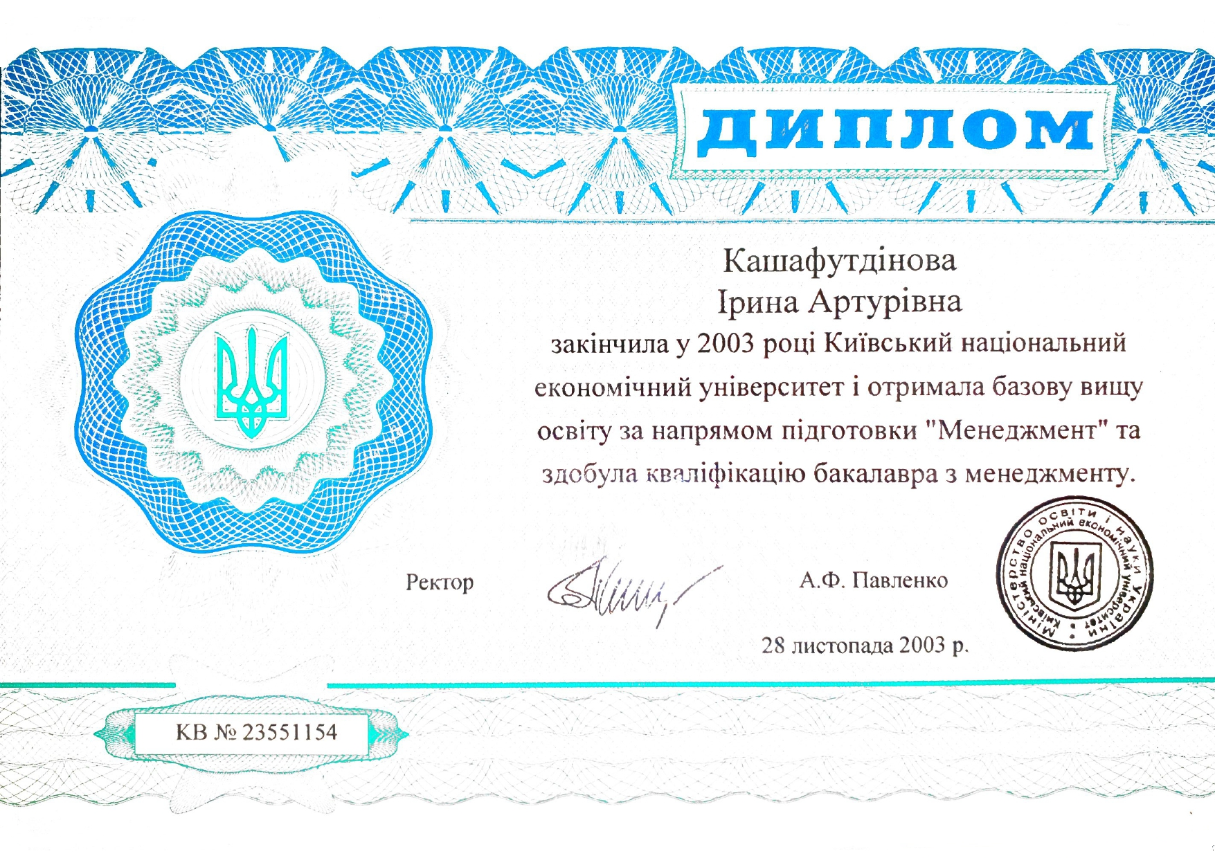 МЕНЕДЖМЕНТ ОСНОВНА ОСВІТА КНЕУ