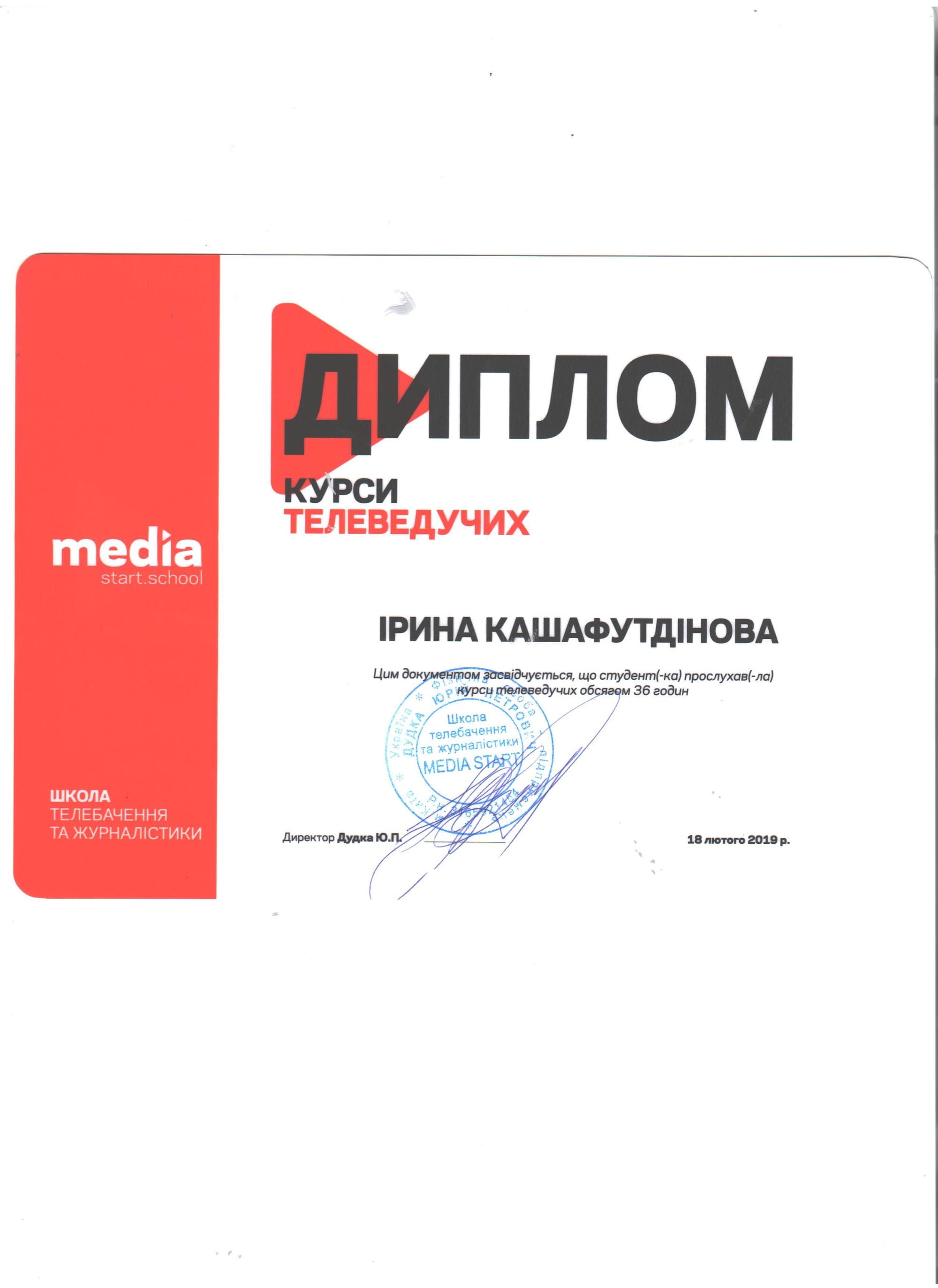 КУРСИ І ТРЕНІНГИ З УПРАВЛІННЯ БІЗНЕСОМ