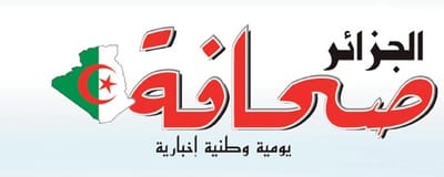 عين الترك تتدعم بجمعية البر والاحسان  الخيرية