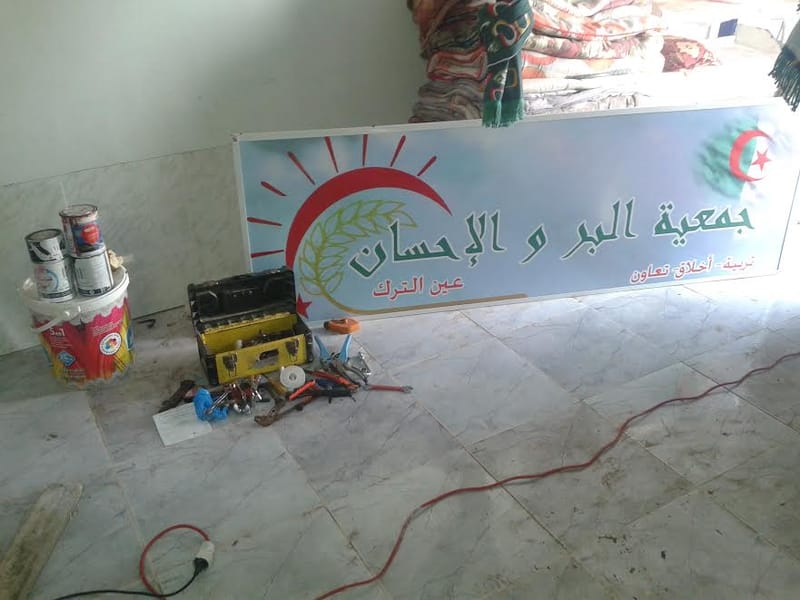 تطوع لتهيئة مقر جمعية "البر والاحسان"