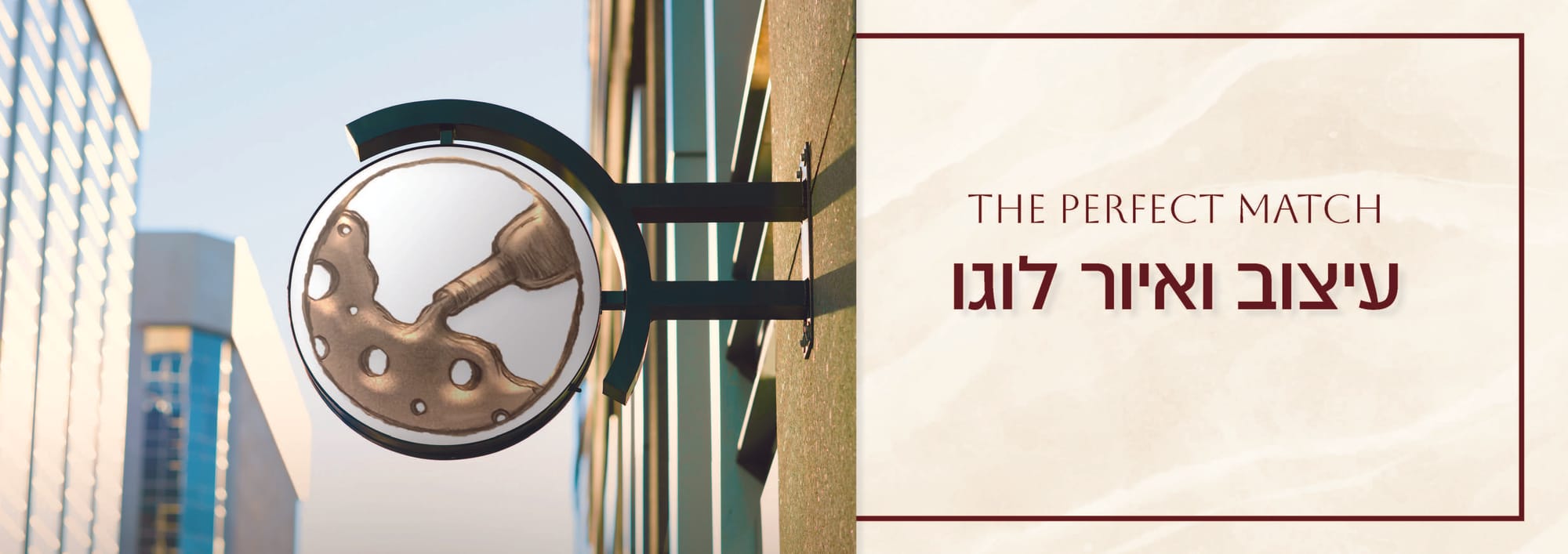 מיתוג, פרסום וקופירייט