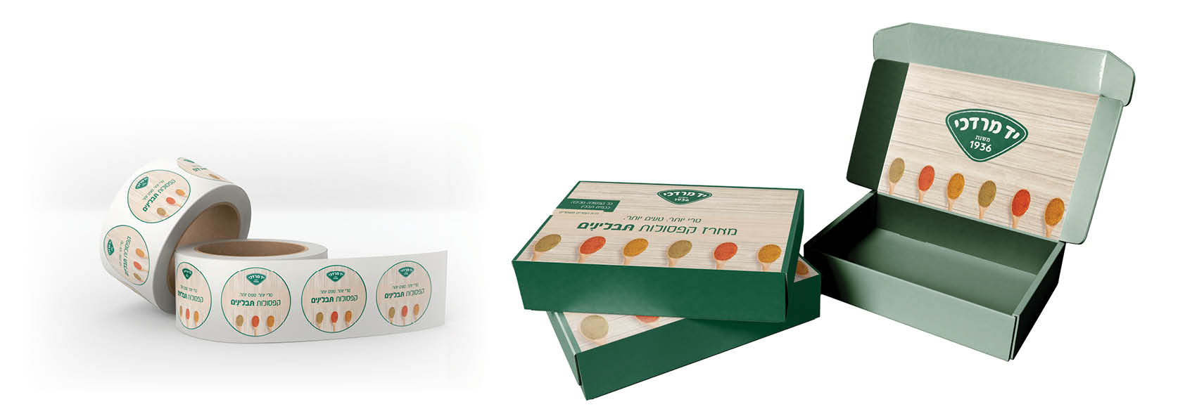 עיצוב סדרת קפסולות התבלינים של יד מרדכי