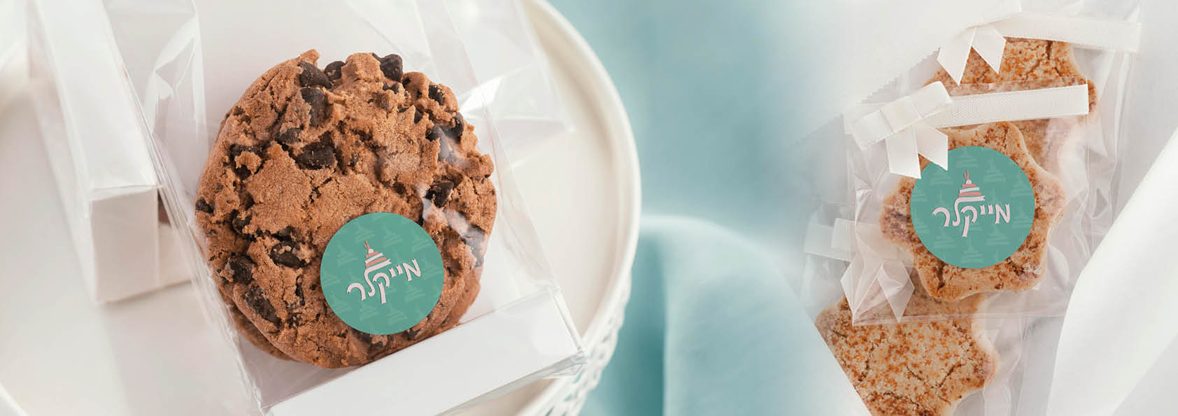 מיתוג לקונדיטורית