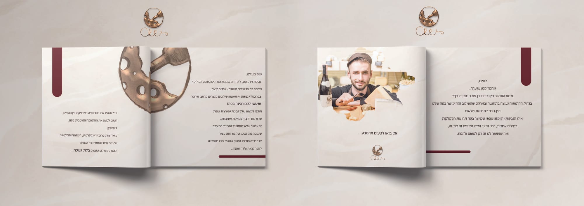 קטלוג וברושור