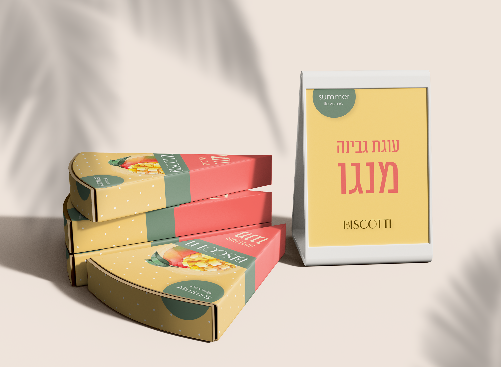 עיצוב אריזות לעוגות גבינה בטעמים קיציים- מנגו, אננס ודובדבן BISCOTTI