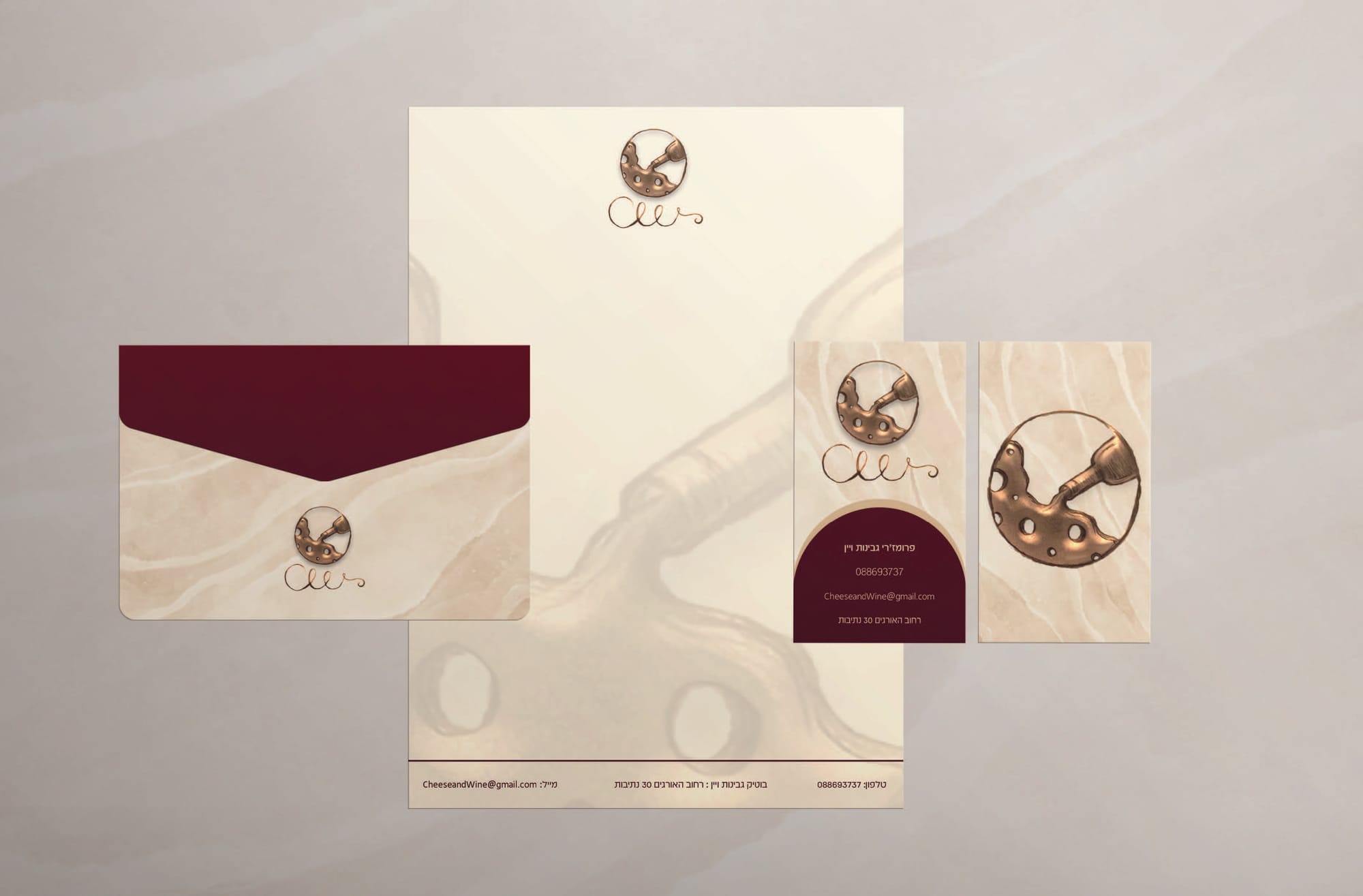 מיתוג, פרסום וקופירייט