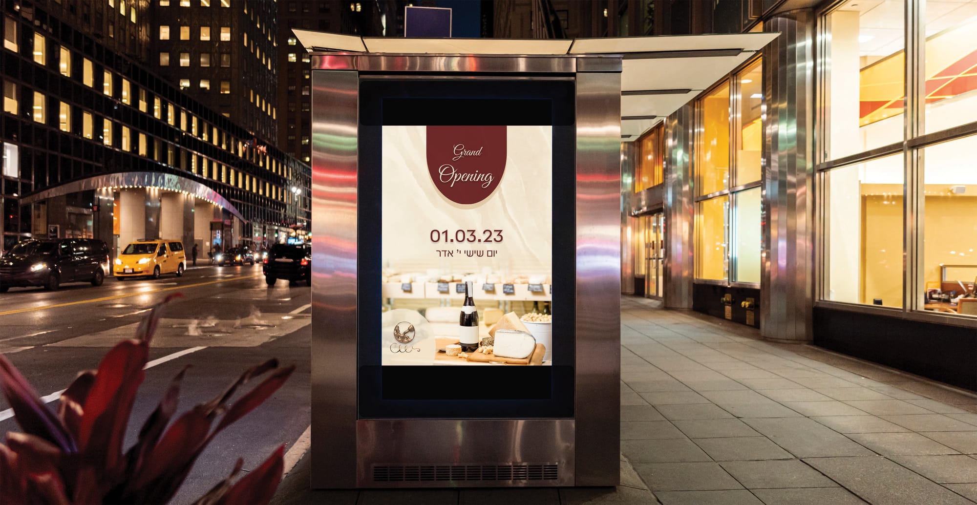 מיתוג, פרסום וקופירייט