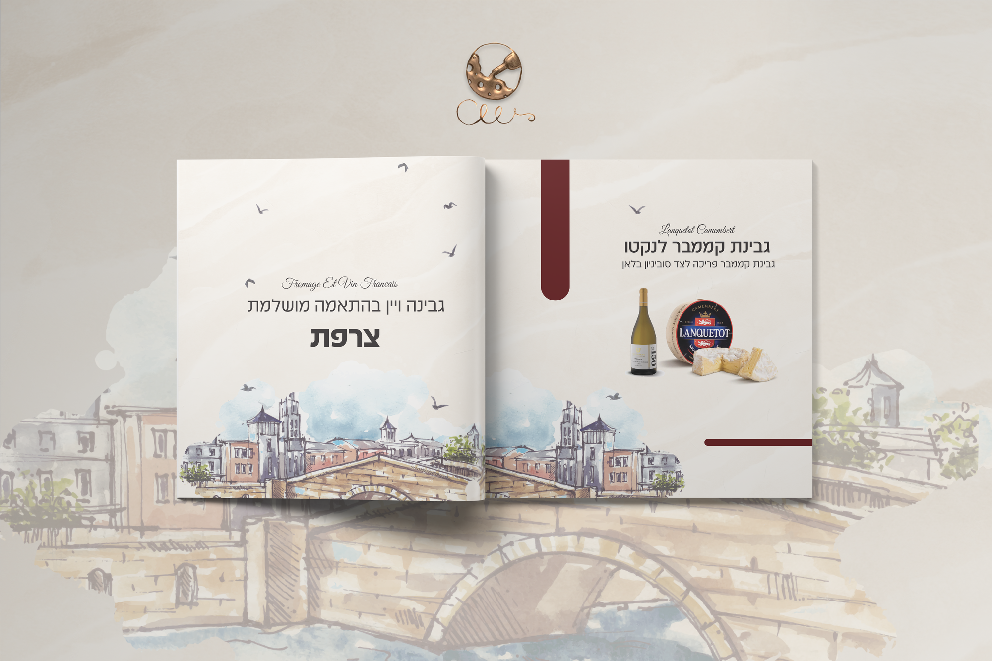 קטלוג וברושור