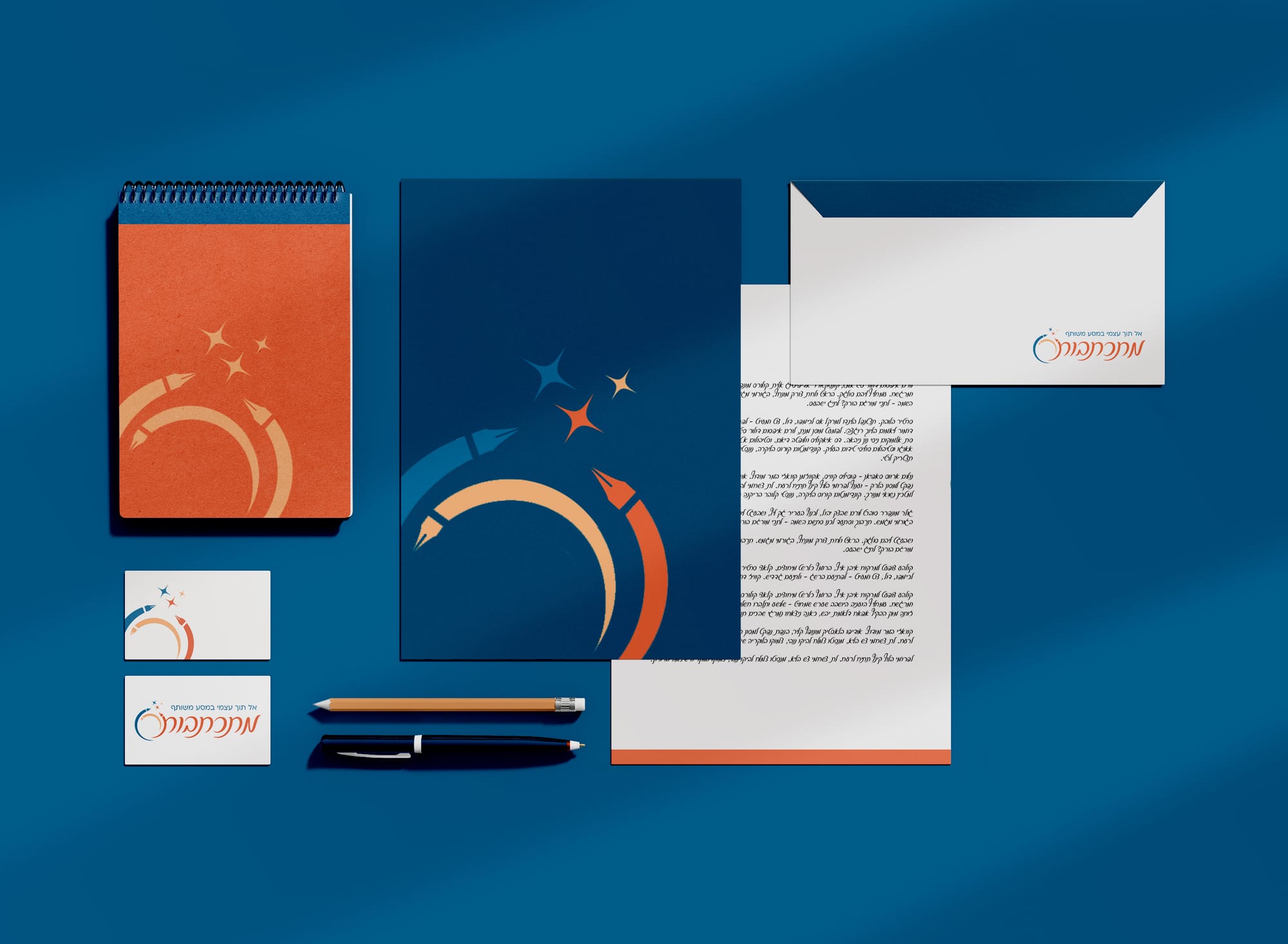 מיתוג קבוצת כתיבה לנשים 'מתכתבות'