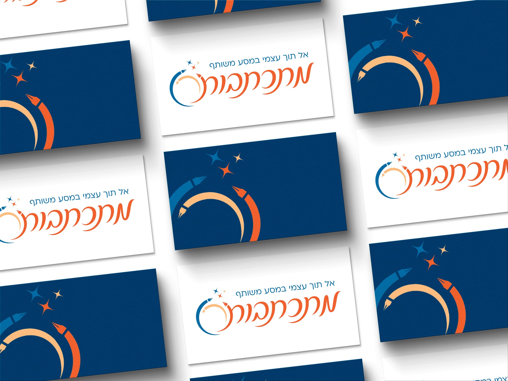 מיתוג קבוצת כתיבה לנשים 'מתכתבות'