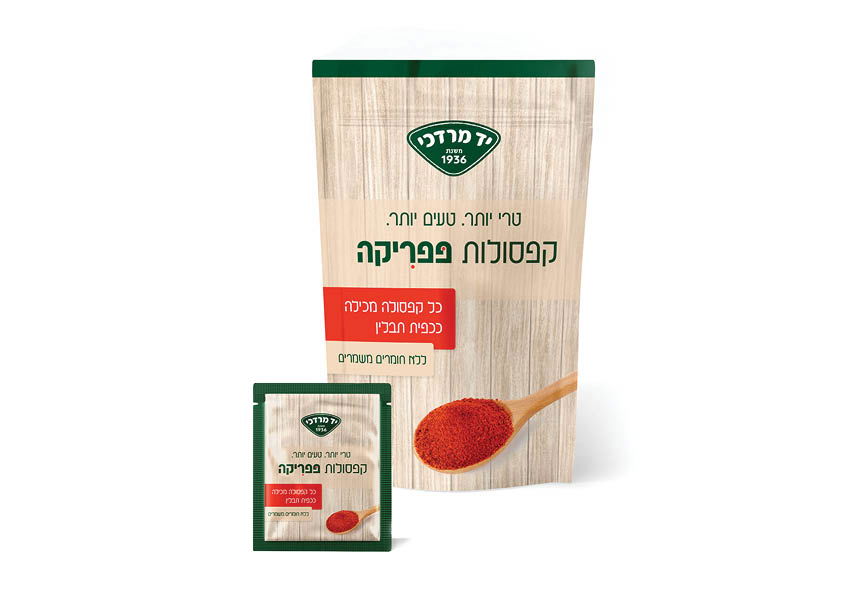 עיצוב סדרת קפסולות התבלינים של יד מרדכי
