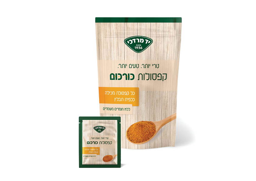 עיצוב סדרת קפסולות התבלינים של יד מרדכי