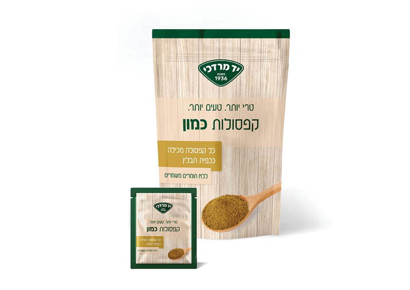 עיצוב סדרת קפסולות התבלינים של יד מרדכי