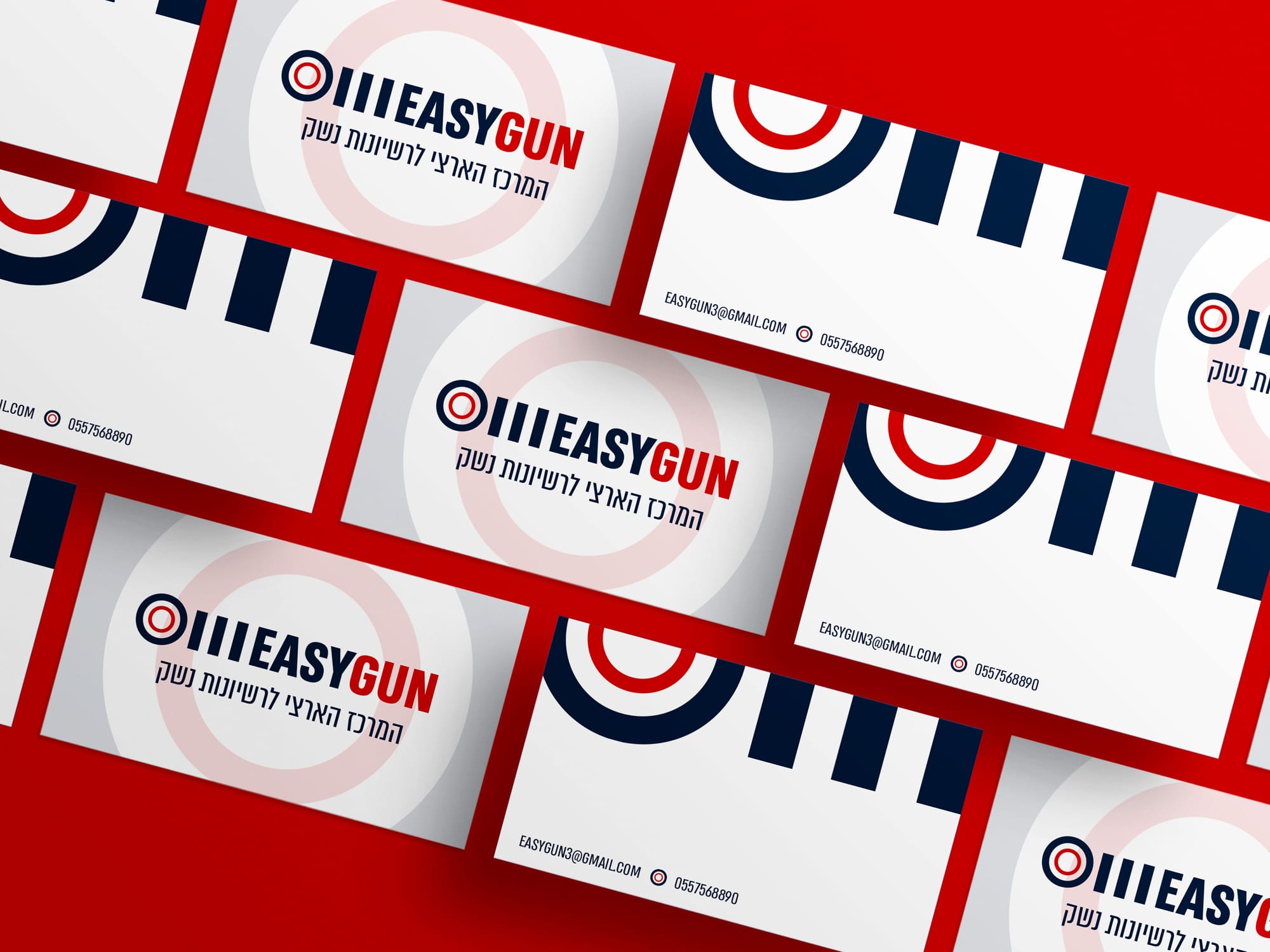 מיתוג ופרסום לחברת EASYGUN | המרכז הארצי לרישיונות נשק