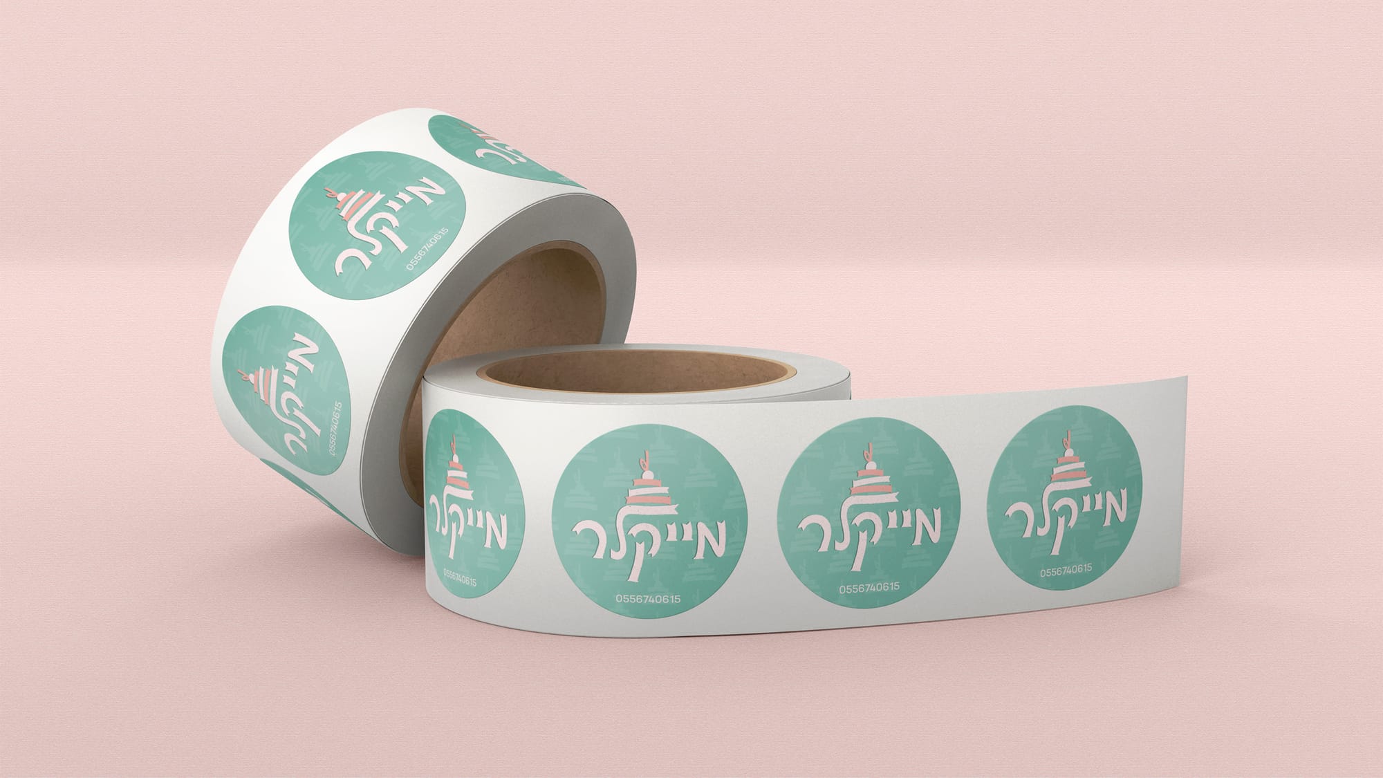 מיתוג לקונדיטורית