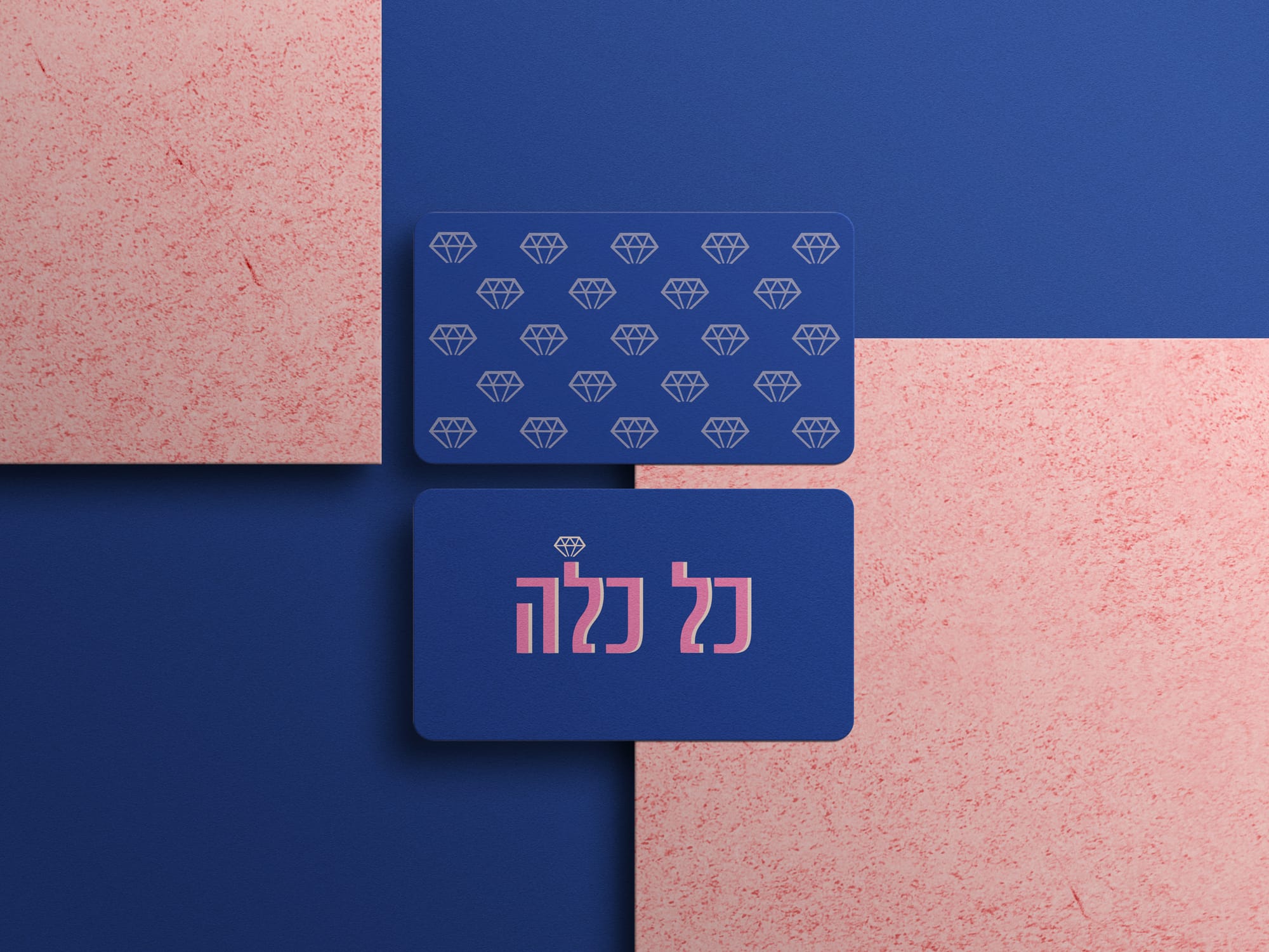 הערכה המושלמת לכל כלה