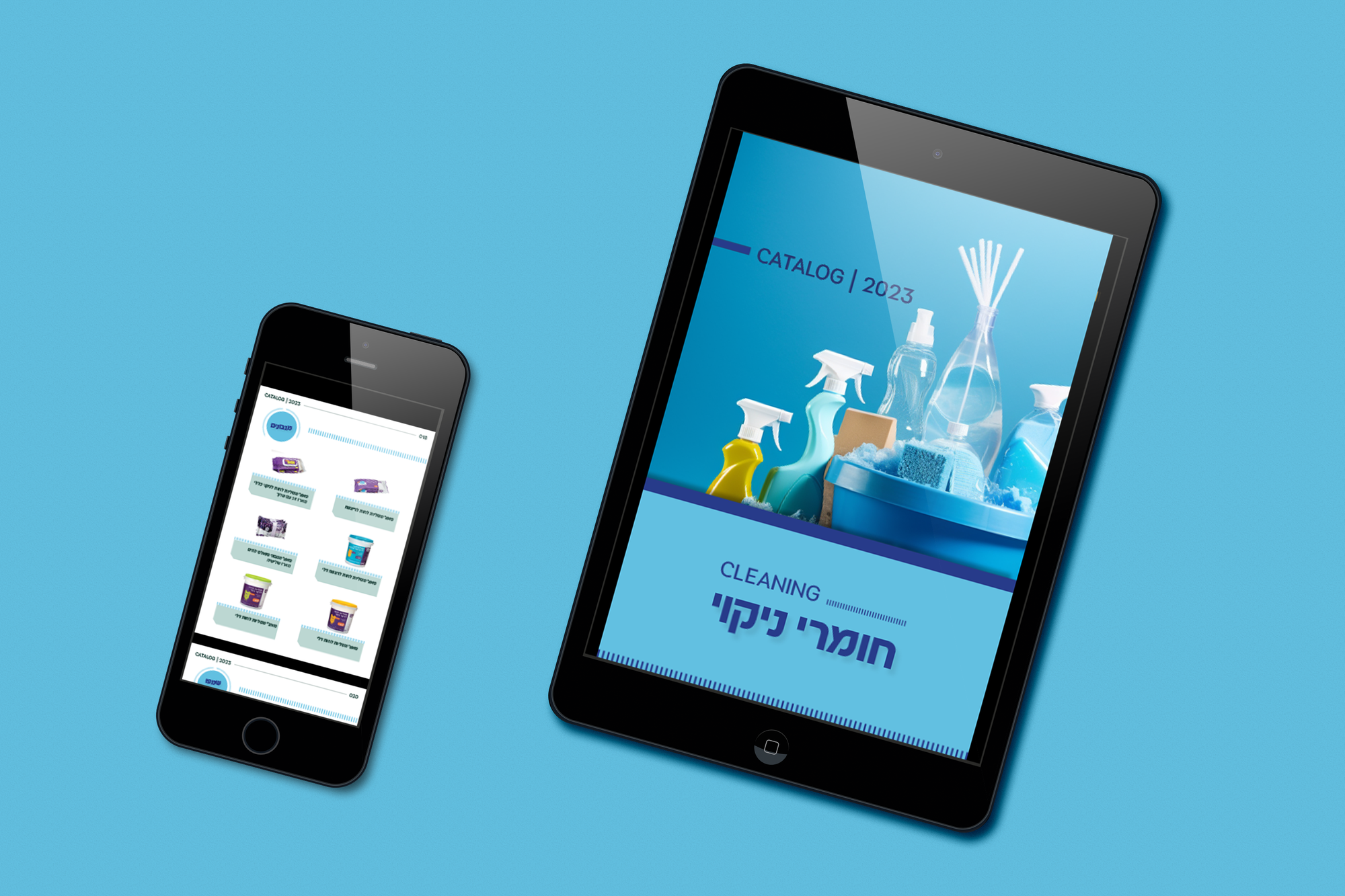 קטלוג דיגיטלי מעוצב