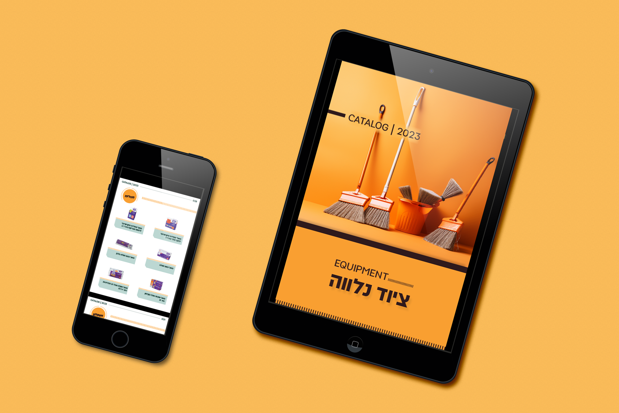 קטלוג דיגיטלי מעוצב