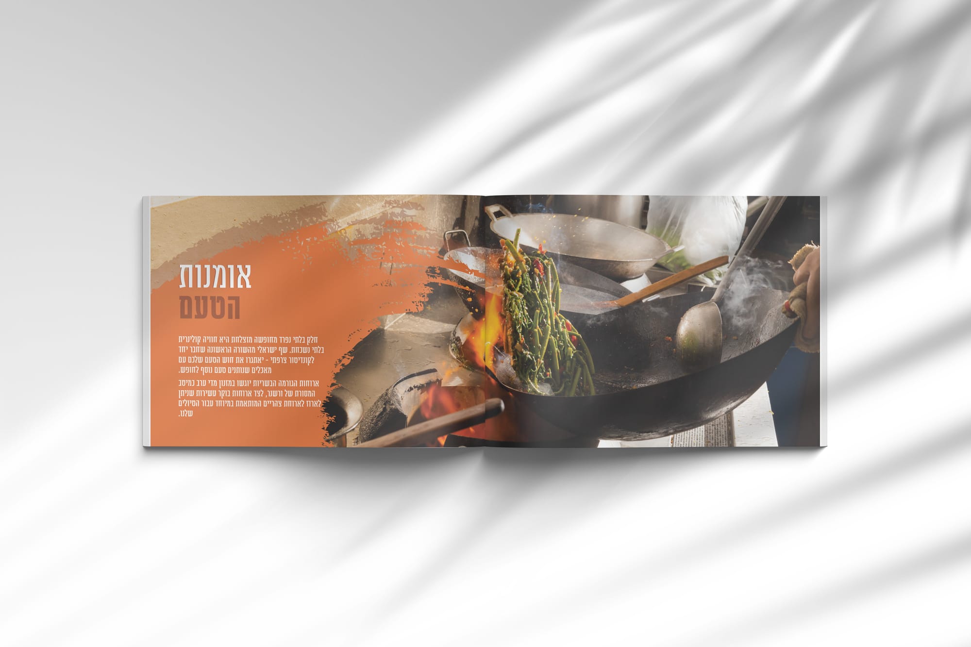 קטלוג נופש מעוצב לחברת ורשנר נסיעות