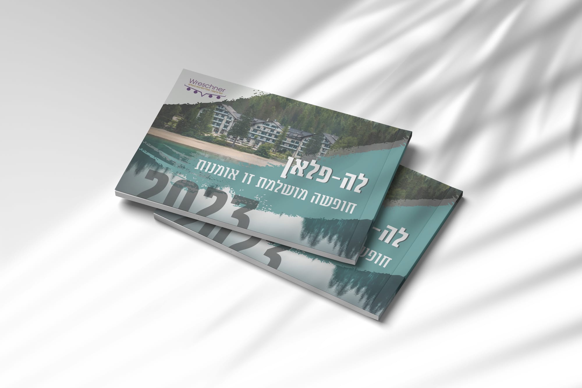 קטלוג נופש מעוצב לחברת ורשנר נסיעות