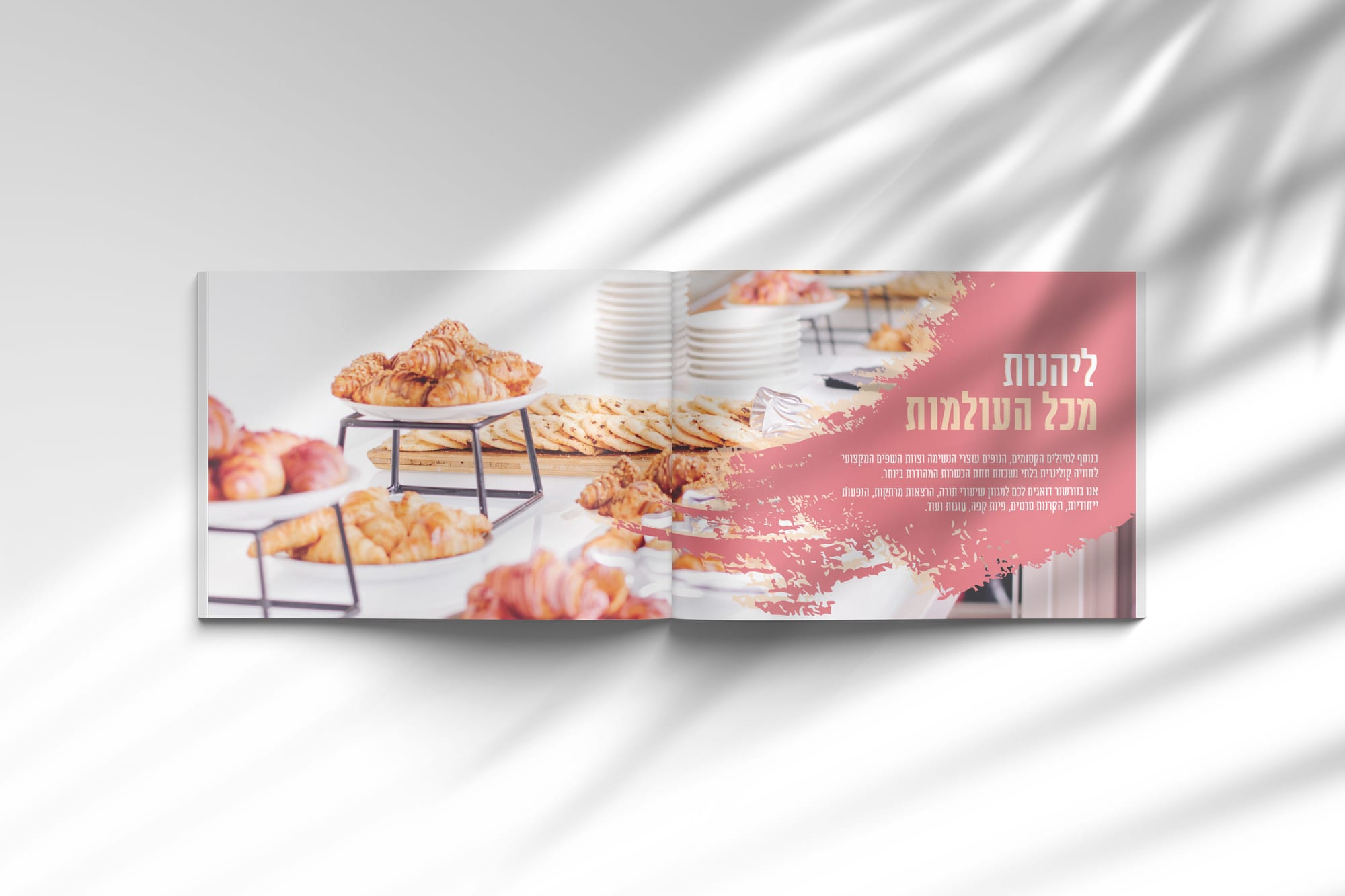 קטלוג נופש מעוצב לחברת ורשנר נסיעות