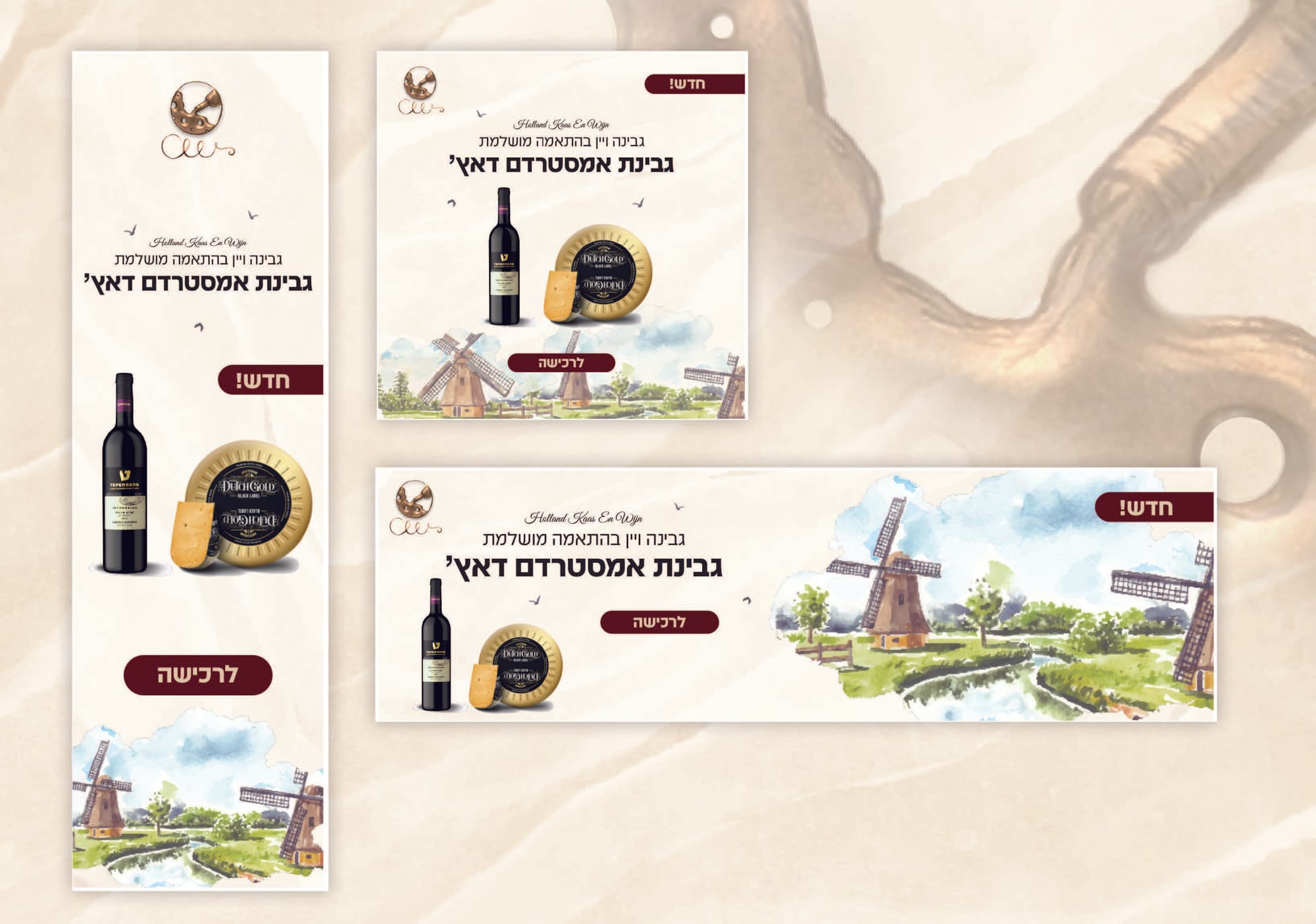 עיצוב לדיגיטל